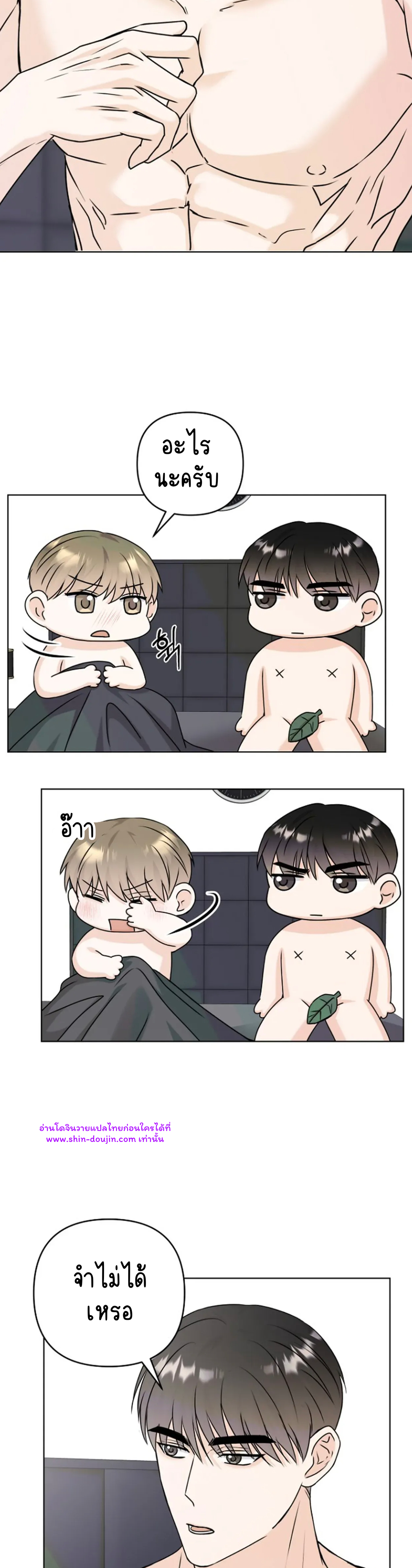 Princess-nim Please Take My Misfortune Away EP 9